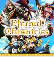 Happy Elements、「GREE」で『エターナルクロニクルズ』の提供開始