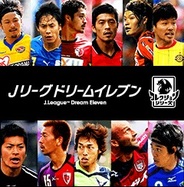 コナミの新作『Jリーグドリームイレブン』が「GREE」ランキング2位-コナミ勢が1~3位独占