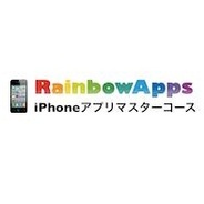 Eagleとジークラウド、経験者対象のiPhoneアプリ開発講座を開催