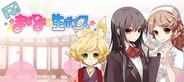 クリプトン、「GREE」で『Re:まぜてよ★生ボイス』の提供開始