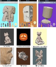 フィジオス、手軽に彫刻が作れるiPhoneアプリ「Sculptor」の「GREE」版の提供開始