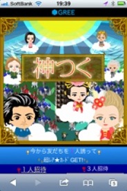 頓智ドット、スマホ版「GREE」で『神つく』の提供開始