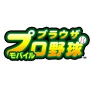 AQI、「Mobage」で『ブラウザプロ野球モバイル』の提供開始