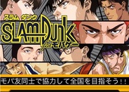 東映アニメ、スマホ版「Mobage」で『スラムダンク for モバゲー』の提供開始