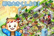 NUBEEのスマホ用ソーシャルゲーム『Japan Life』が開始8ヵ月で500万DLを突破!