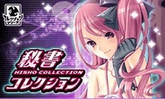 コナミ『秘書コレクション』が「GREE」全体11位にランクイン・・・配信開始からわずか10日で