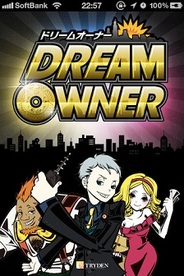Tryden、iPhone向けジオソーシャルゲーム『ドリームオーナー』の海外版をリリース