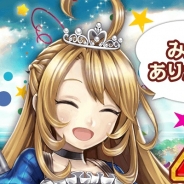 カヤック、『姫騎士と最後の百竜戦争』がサービス開始から14日で40万DLを達成! 記念キャンペーンを実施