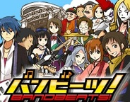 マルマフ・ブラザーズ、「Mobage」で『バンビーツ!』の提供開始