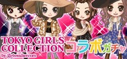 グリー、東京ガールズコレクションとの連動プロジェクトを実施-ソーシャルゲームの提供も