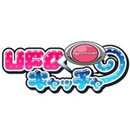 セガ、「Mobage」で『UFOキャッチャー』の提供開始