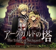 カエルエックス、「GREE」で『アークガルドの塔』の提供開始