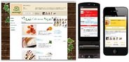 ミクシィ、商用利用も可能な「mixiページ」の提供開始-今後はアプリのオープン化も