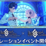 FGO PROJECT、『Fate/Grand Order』で『Waltz』コラボを発表! 聖晶石10個プレゼントや劇場アニメの情報も!