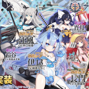 Yostar、『アズールレーン』で「墨染まりし鋼の桜」イベント海域と艦船を常設実装 明日14時開始のメンテ終了後より 着せ替えアイテム復刻も