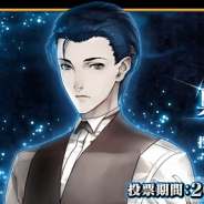 FGO PROJECT、『Fate/Grand Order』で「春のミステリーフェア2018」第4弾を5月15日より開催…「虚月館殺人事件」の真犯人を推理して投票しよう!