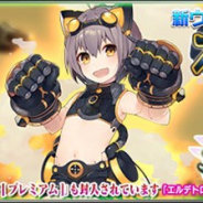 セガゲームス、『PSO2es』で新esスクラッチ「スチームナックル with エルデトロス」を配信開始 沼倉愛美さん演じる★11チップ「スチームナックル」が登場