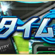KONAMI、『プロ野球スピリッツA』で「リアルタイム対戦」第4期ランク戦を開始! スポンサー懸賞に「Sランク契約書」登場