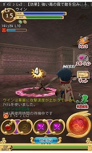 ウィンライト、Android版MMORPG「エレメンタルナイツオンライン」のOβT開始