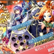 スカイリンクとコムシード、美少女ストラテジーバトルゲーム『selector battle with WIXOSS』iOS版をリリース