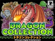 KONAMI「ドラゴンコレクション」が日本ゲーム大賞2011フューチャー部門の「特別賞」受賞