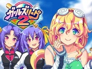 グレイス、「GREE」で『ガールズリーグ2』の提供開始