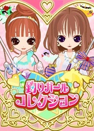 ジーモード、「Mobage」で『釣りガールコレクション』の提供開始