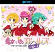 クラフテック、スマホ版「GREE」で「魔女っ娘ガールズ&ボーイ」の提供開始