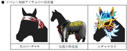 ポリゴンマジック、「ダービー×ダービー」でイベント「重賞レースフェスタ」を開催