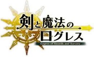 マーベラスAQL、「mixi」で本格ブラウザMMORPG「剣と魔法のログレス」の提供開始