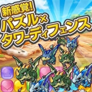 Wright Flyer Studios、新作パズル×タワーディフェンスゲーム『パズクエ』の事前登録を開始 iOS版、Android版とも5月リリース予定
