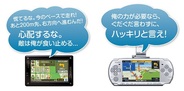MAPLUSシリーズの「声優ナビ」に傭兵設定の大塚明夫さんが登場