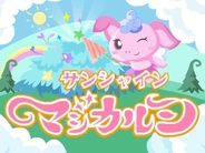 Rekoo Japan、「mixi」で「サンシャインマジカルン」の提供開始