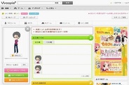 ACCESSPORT、ジークレストと提携し、「aima」で「セルフィタウン」の提供開始