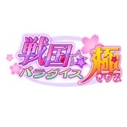 Gモード、ソーシャルゲーム「戦国☆パラダイス」をアニメ化・・・9月30日付の新聞記事