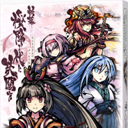 センキ、『桜降る代に決闘を 電子版』のAndroid版を9月にGoogle Playとにじよめで配信決定! ボードゲーム『桜降る代に決闘を』を原作としたデジタルゲーム