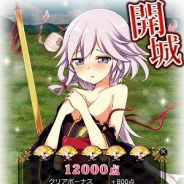 グリー、日本全国の名城を擬人化した新作SLG『城姫クエスト』の追加情報を公開…声優に早見沙織さん、浅倉杏美さんを起用