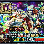 スマホRPG『MARVEL ストライクフォース』にサノスが襲来! 「インフィニティ・ウォー」が近日開戦!