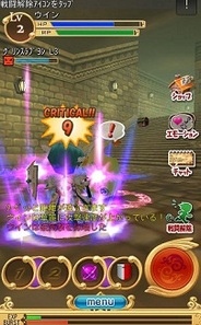 ウインライトのAndroid向けMMORPG『エレメンタルナイツオンライン』が新着1位に