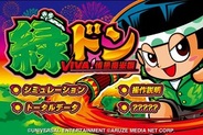 ユニバーサルエンターテインメント、iPhoneアプリ『緑ドン VIVA!情熱南米編』の提供開始・・・トップセールス2位に