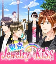 フリュー、「GREE」で恋愛ゲーム「東京 Jewelry KISS」をリリース
