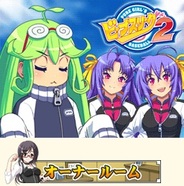 アメージング、スマホ版「Mobage」で『ビーナスリーグ2』の提供開始