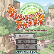 ジーモード、ドコモ公式サイト「R.P.G-mode」で『RPGダンジョンオブアカデミア』の提供開始