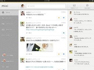 ミクシィ、iPad向けアプリ「mixi」の提供開始
