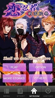 NTTソルマーレ、日米でAndroid向け恋愛ゲーム「恋忍者戦国絵巻」の提供開始