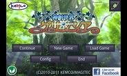 コトブキソリューション、Android向けファンタジーRPG「神創世界グリンシア」の提供開始