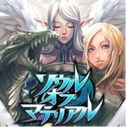 フジテレビ、Mobage『ソウルオブマテリアル』の提供開始