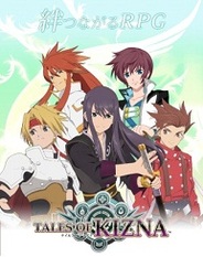 バンダイナムコ、今冬にも「テイルズオブ」と「アイドルマスター」をソーシャルゲーム化