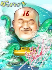 ジーモード「天空のスカイガレオン」に高橋名人が登場…10月27日までコラボイベントを実施
