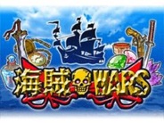 ハドソン、「Mobage」で『海賊WARS』の提供開始
